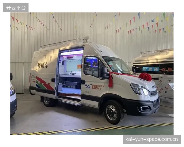 5G切片技术让地方性赛事具备全国性直播能力，高昂的转播车成本已不再是门槛